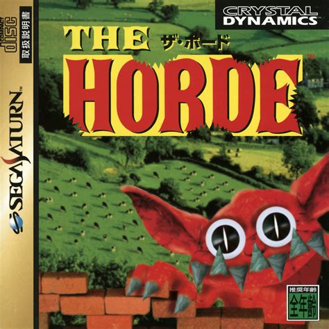 Horde The Boxarts For Sega Saturn The Video Games Museum