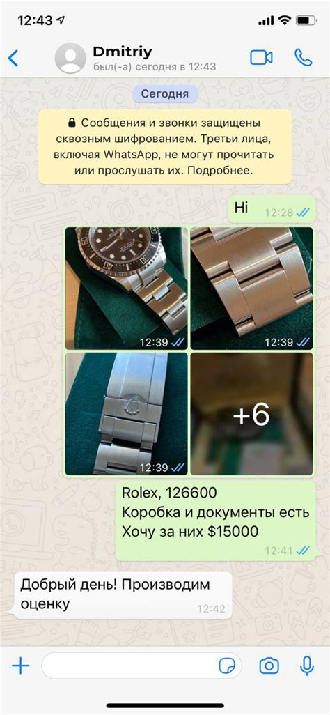 Продать часы