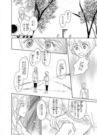 Flamme Nhentai Hentai Doujinshi And Manga