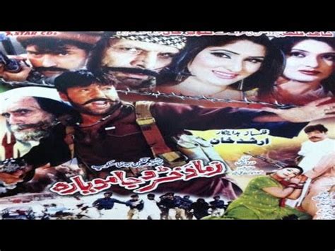 Shahid Khan Pashto Film Xxx Sex Pictures Pass