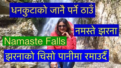 Namaste Jharana Dhankuta Eastern Nepal Travel Vlog