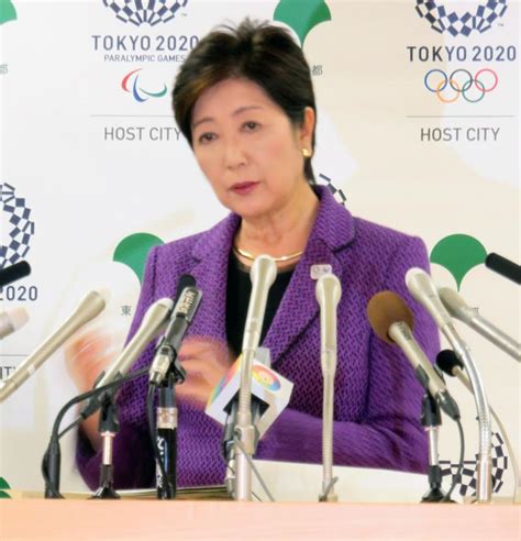 小池知事 五輪会場見直し問題で決め打ちしない 社会 日刊スポーツ