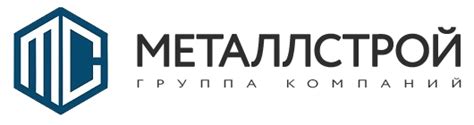 Контакты компании МЕТАЛЛСТРОЙ