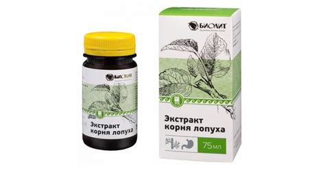 Купить Экстракт Корня Лопуха (сок) 75, 200 мл, Биолит, Арго