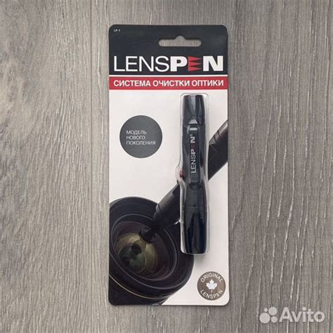 Карандаш для очистки оптики LensPen LP-1 купить в Москве с доставкой ...