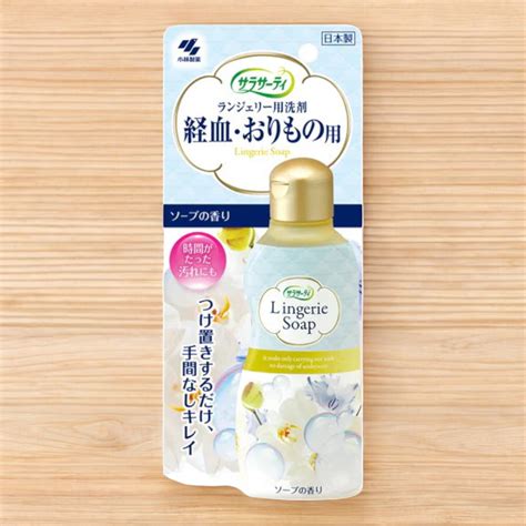 Sarasati Lingerie Detergent For Delicate Fabrics