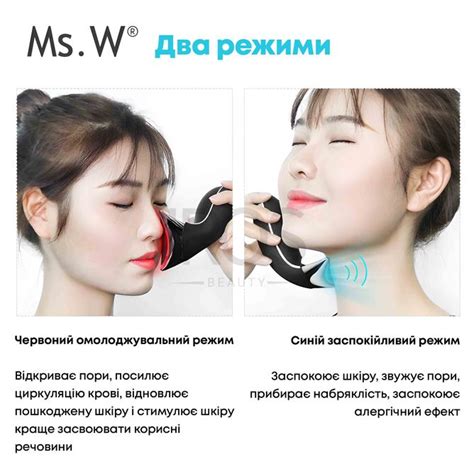 Массажер для лица NECK CARE ll Skin Hot and Cold massager Ms.W аппарат ...