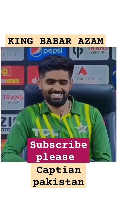 King Babar Azam 👑 Shorts Babarazam Youtube