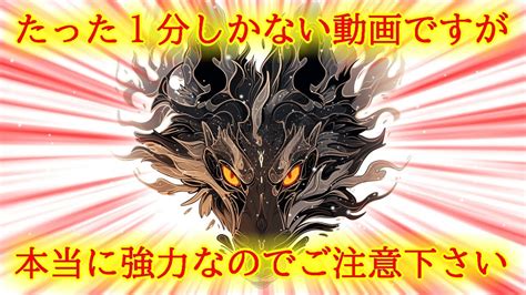 【1分でも強すぎ注意】今すぐ最強豪運を引き寄せる第三の目覚醒波動852hzの開運おまじない Youtube