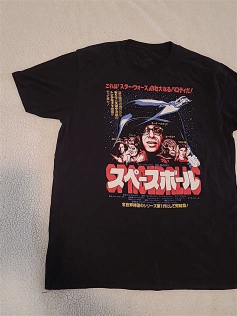 Japanese Spaceballs Movie Poster Logo Men's Black T-S… - Gem