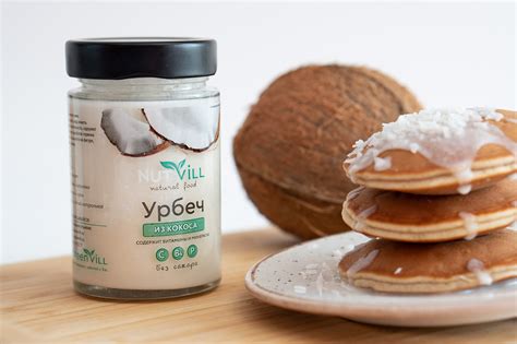 ДИЗАЙН УПАКОВКИ УРБЕЧА «NUTVILL» / PACKAGING DESIGN on Behance