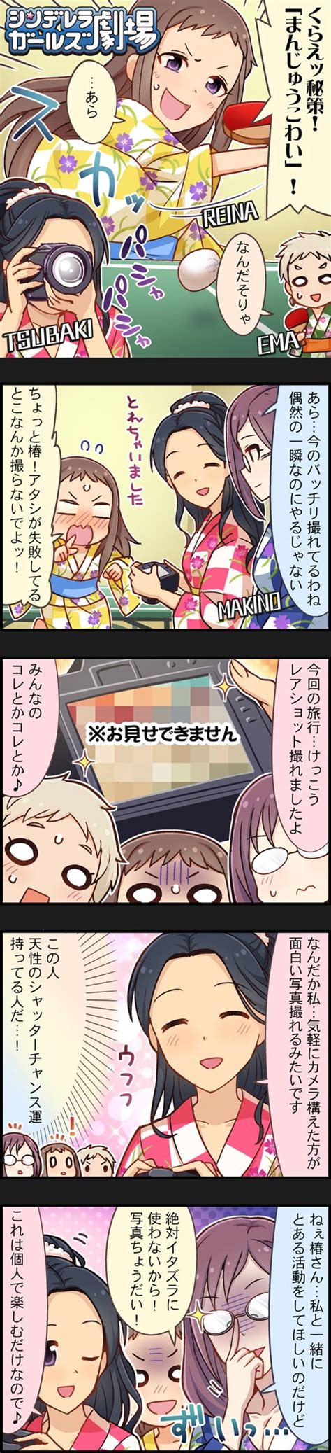 Safebooru Girls Koma Black Hair Blonde Hair Blue Eyes Brown Hair Camera Character Name