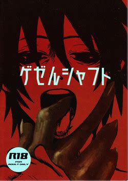 Parody Tengen Toppa Gurren Lagann Nhentai Hentai Doujinshi And Manga