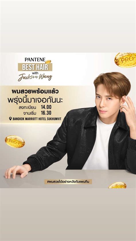 Jacksonwang Thailand On Twitter Panteneth Ig Story