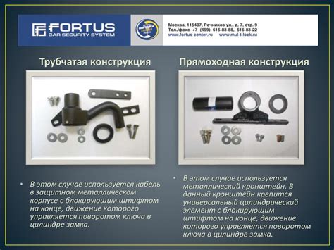Механические противоугонные устройства - презентация онлайн