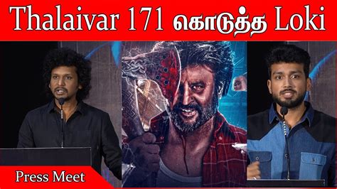 Thalaivar 171 Update கடதத Loki Lokesh Kanagaraj Kalidas Jayaram