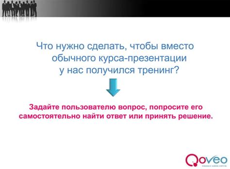 Унгер | PPT