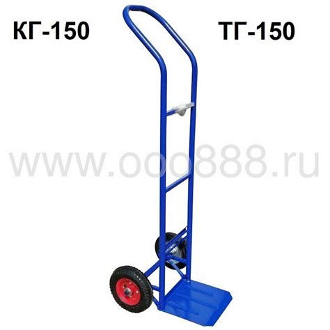 Купить Двухколесную грузовую тележка КГ-150
