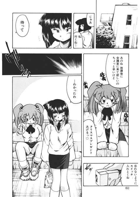 Experience Page Nhentai Hentai Doujinshi And Manga