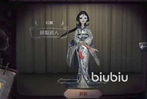 第五人格红蝶怎么玩 红蝶技能详细解析 豌豆荚