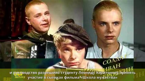 Харитонов, Леонид Владимирович - Биография - YouTube