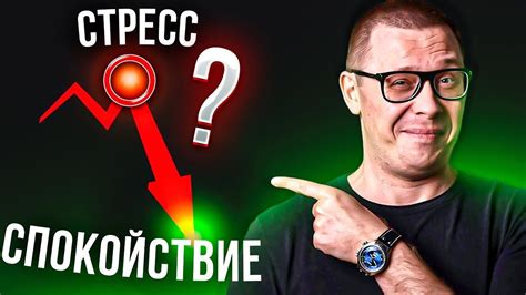 Как научиться правильно снижать стресс