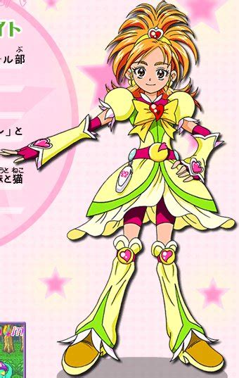 Cure Bloom - Precure Mansion 天使公館