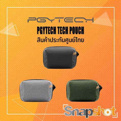 PGYTECH Tech Pouch (ประกันศูนย์) | Lazada.co.th