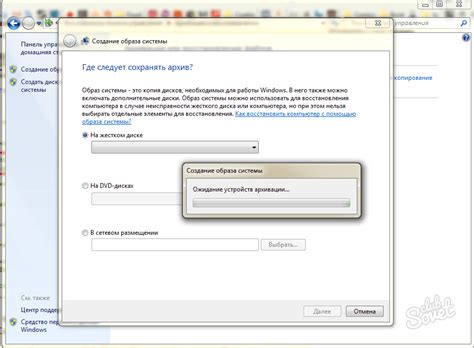 Как с диска сделать образ iso windows 7: Как создать загрузочный диск ...