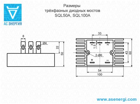 Трехфазный диодный мост 30А, 50А, 100А, 150А, 200А серии SQL – АС ...