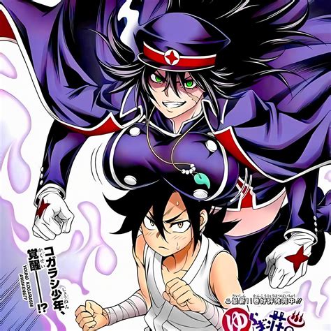 Kindle Yuuna And The Haunted Hot Springs Vol Artofit