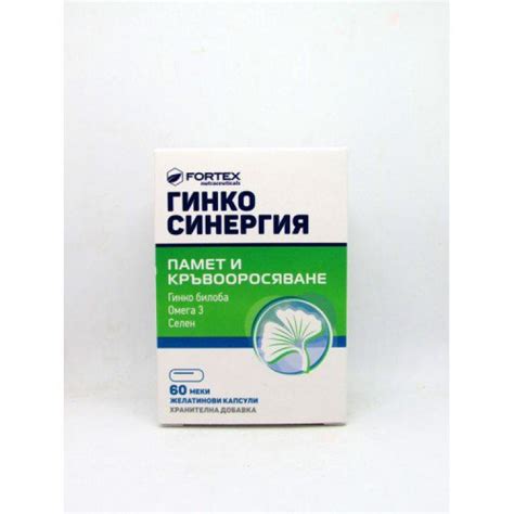 ГИНКО СИНЕРГИЯ С ОМЕГА 3 И СЕЛЕН x 30 капсули