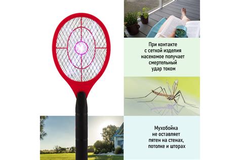 Электрическая мухобойка REXANT mini 800В 70-0430 - выгодная цена ...