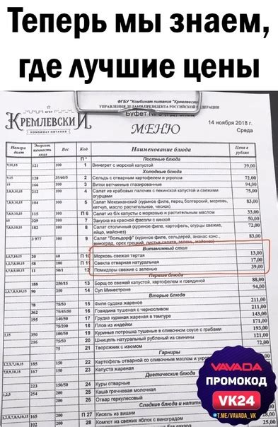 О таких ценах можно только мечтать | Синий САХАР | ВКонтакте