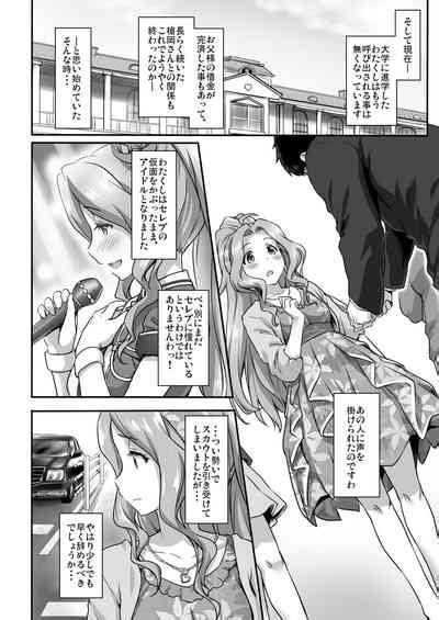 Beginning Of The Masquerade Nhentai Hentai Doujinshi And Manga