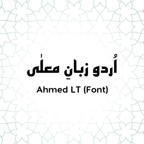 Font Families • Free Urdu Fonts Download