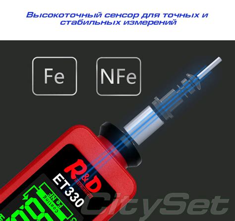 ET330 black-red толщиномер краски, Fe/NFe, до 1500 мкм, + батарейки!