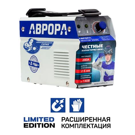 Сварочные аппараты – купить сварочный аппарат на OZON по низкой цене