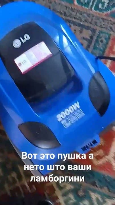 палесос# #ютуп - YouTube