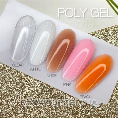 Полигель акригель Saga Polygel nude мл eStatus ua