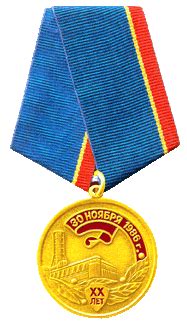 МЕДАЛЬ, РАЗРАБОТКА МЕДАЛЕЙ, ИЗГОТОВЛЕНИЕ МЕДАЛЕЙ, ПРОИЗВОДСТВО МЕДАЛЕЙ ...