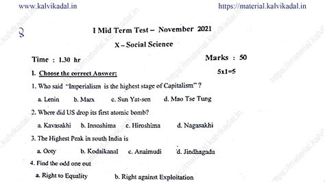 Th Social Science First Mid Term Test Question Paper Em Nov