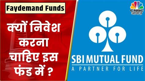 Sbi Mutual F Und