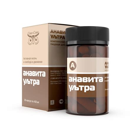 Для суставов — СОВО-СОВА — Официальный сайт