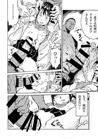 Girl With Gangbang Desire Nhentai Hentai Doujinshi And Manga