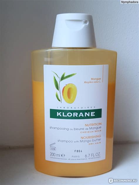Шампунь Klorane Nourishing shampoo with mango butter - «Неплох, как ...