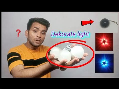 How To Make ek dekorate light दवल क लए बनए लइट