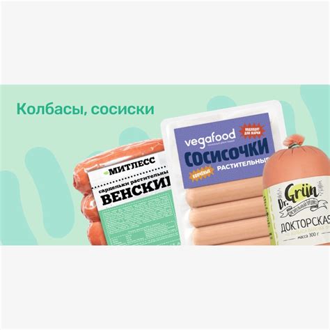 Веги Вуги | Веган интернет-магазин в Москве и Санкт-Петербурге | Веги Вуги