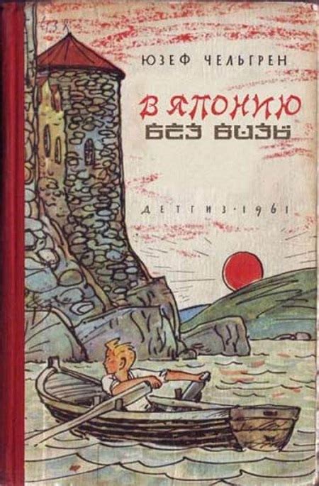 Смешные книги которых не существует. Прикольные названия книг