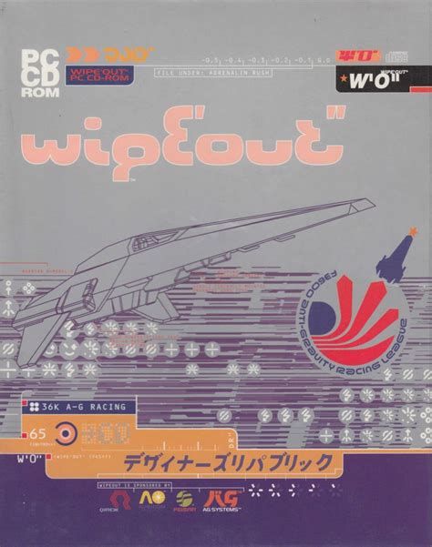 Wipeout Dos Box Cover Art Mobygames Blue Flames Packaging